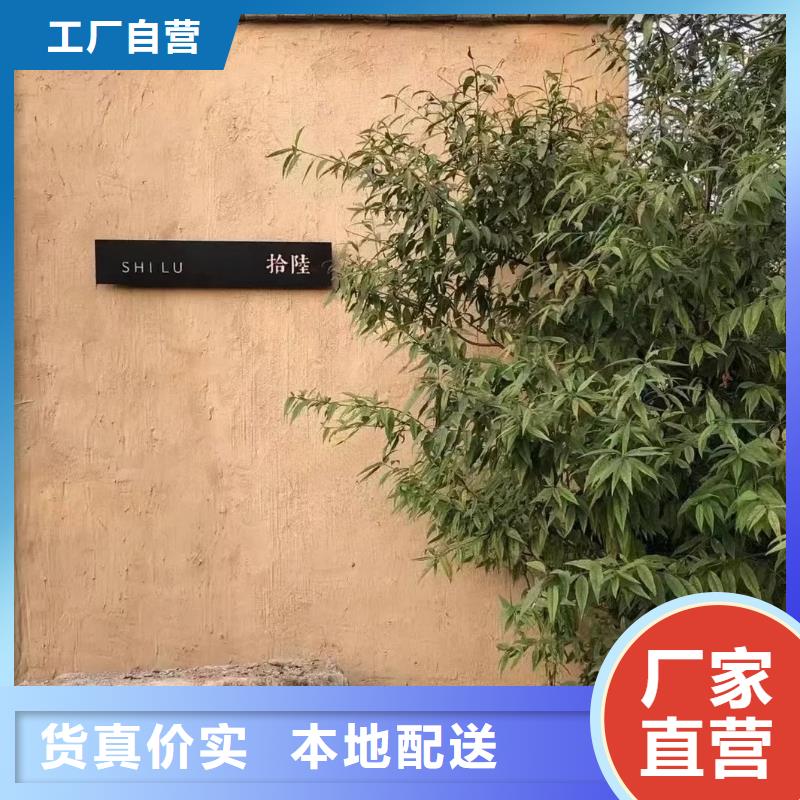 仿夯土漆价格#夯土墙面漆#仿泥巴墙涂料#稻草漆厂家