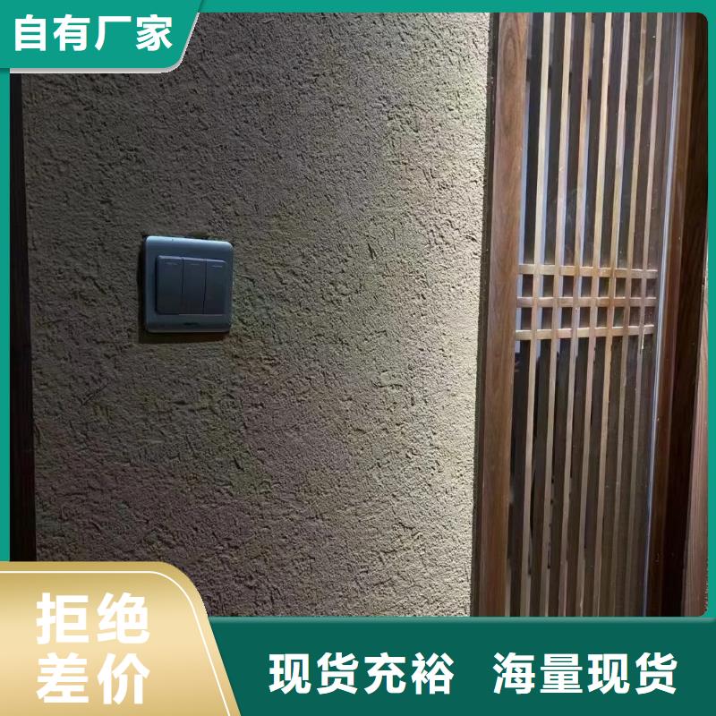 厂家施工内外墙稻草漆按需定制