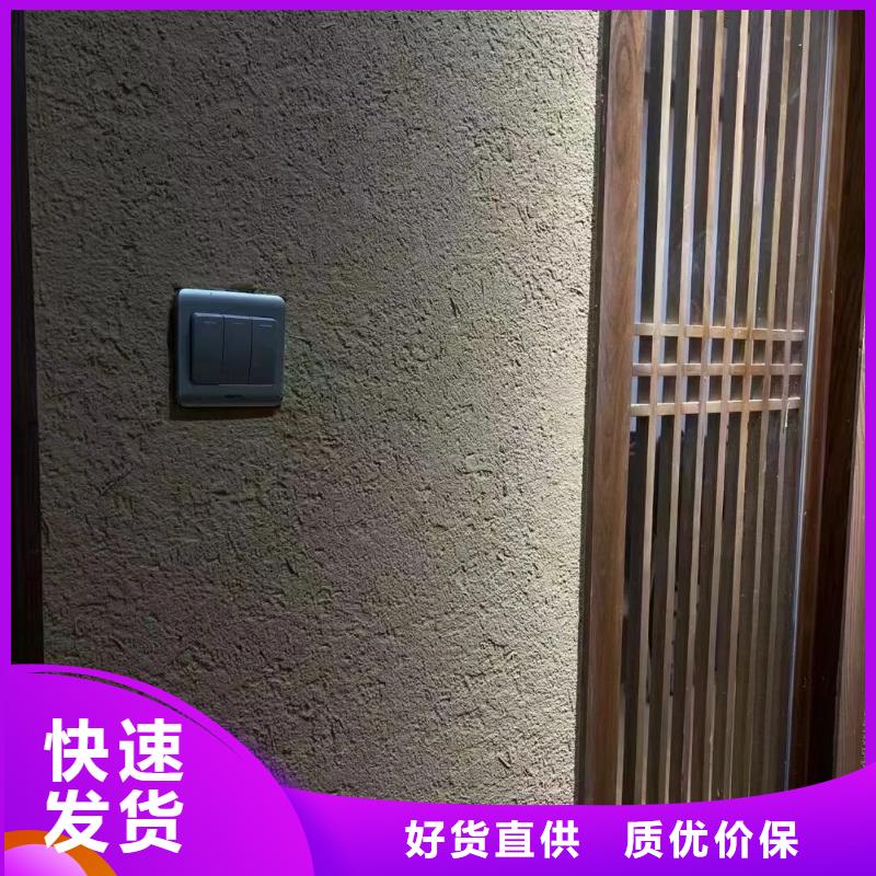 源头厂家仿泥巴稻草漆厂家施工