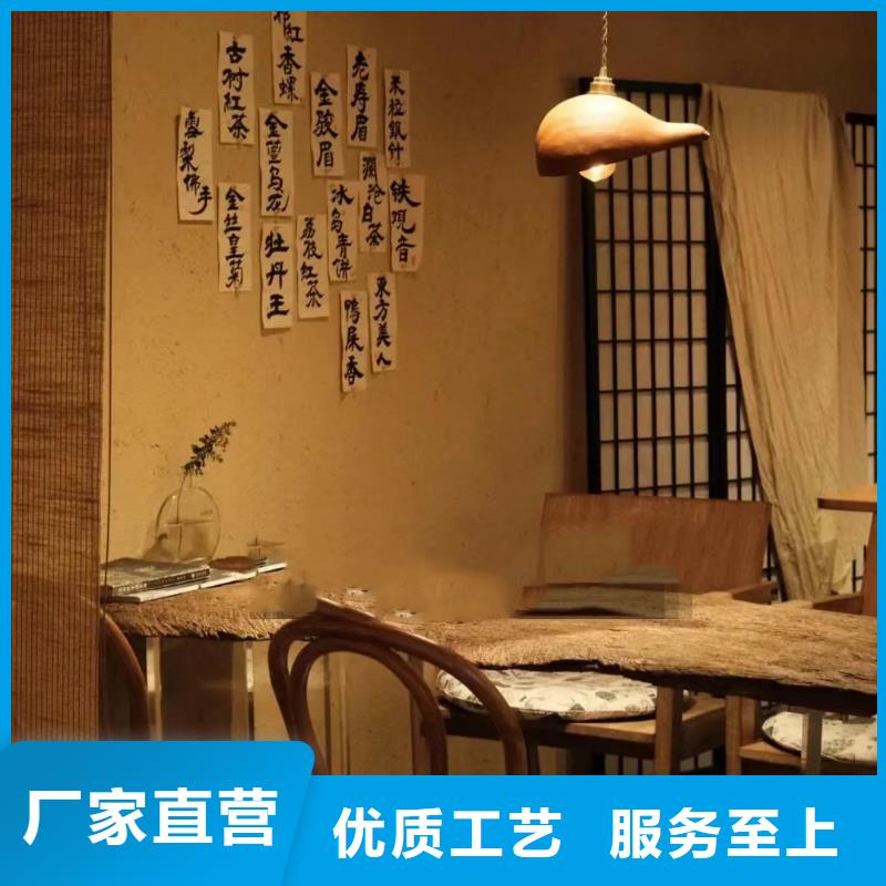 断层仿泥巴墙涂料施工#农家小院#乡村建设#民宿改造
