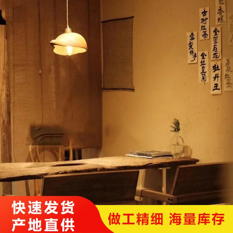 稻草漆全包施工