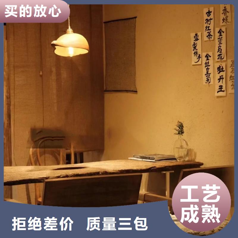 稻草漆仿清水混凝土涂料匠心制造