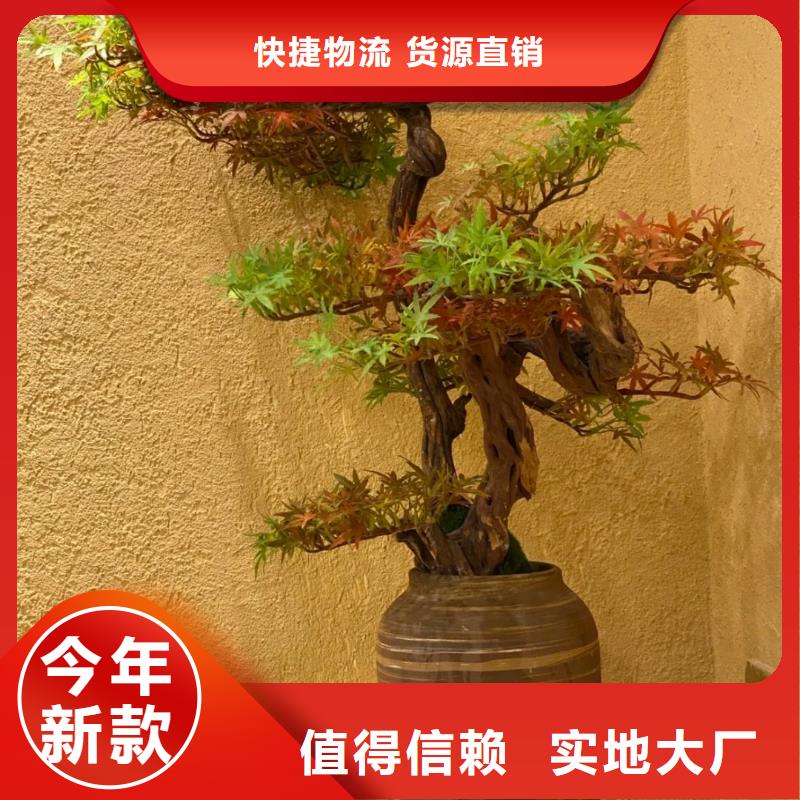 怎么施工内外墙稻草漆施工报价