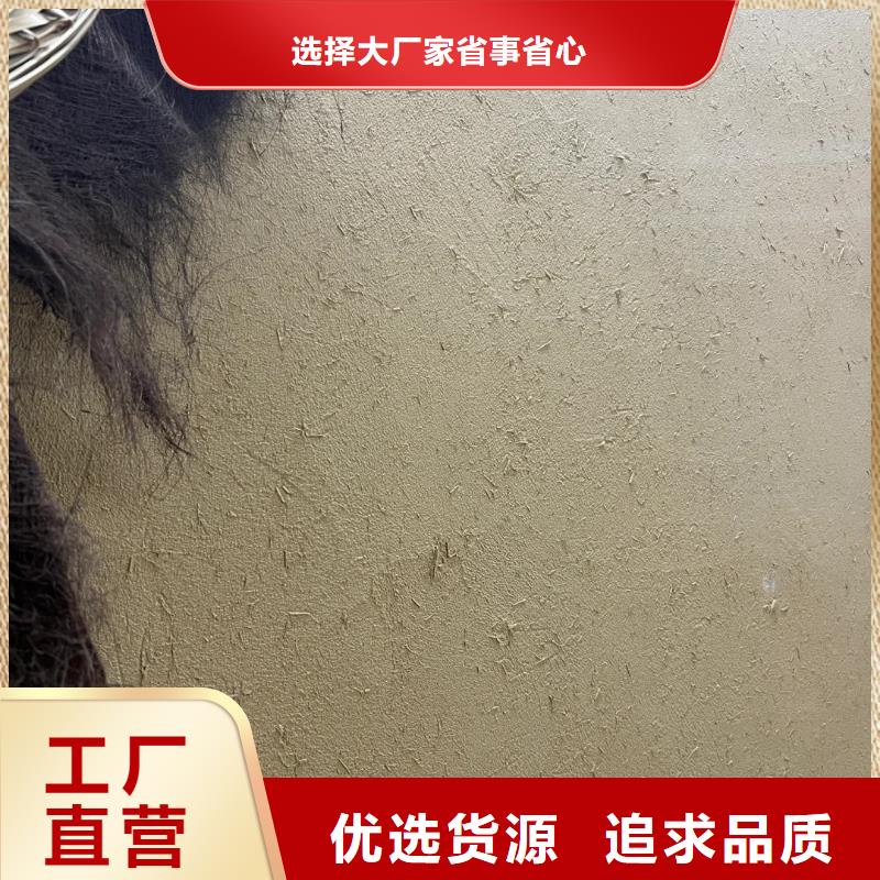 源头厂家仿泥巴稻草漆厂家施工