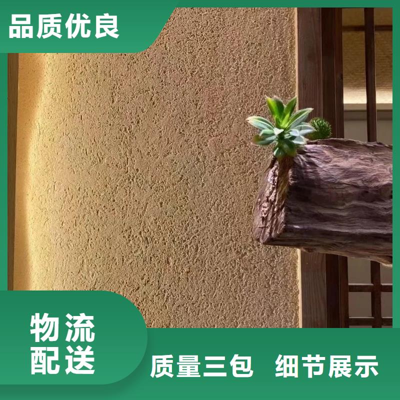 稻草夯土漆多少钱#内外墙稻草漆#民宿改造#乡村建设