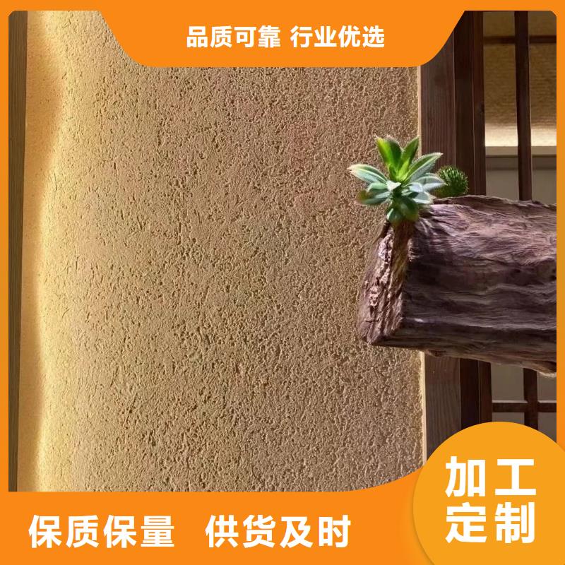 生态稻草漆全包施工