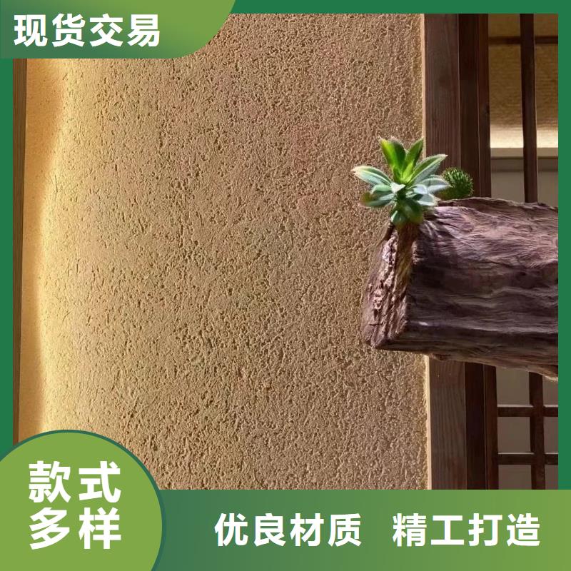 源头厂家仿泥巴稻草漆施工全包价