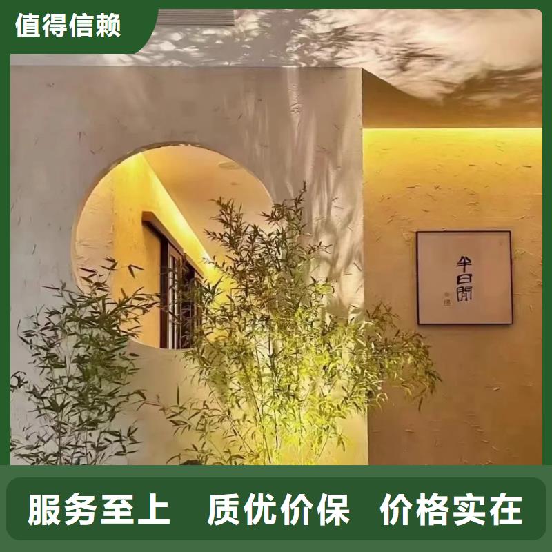 生态稻草漆全包施工