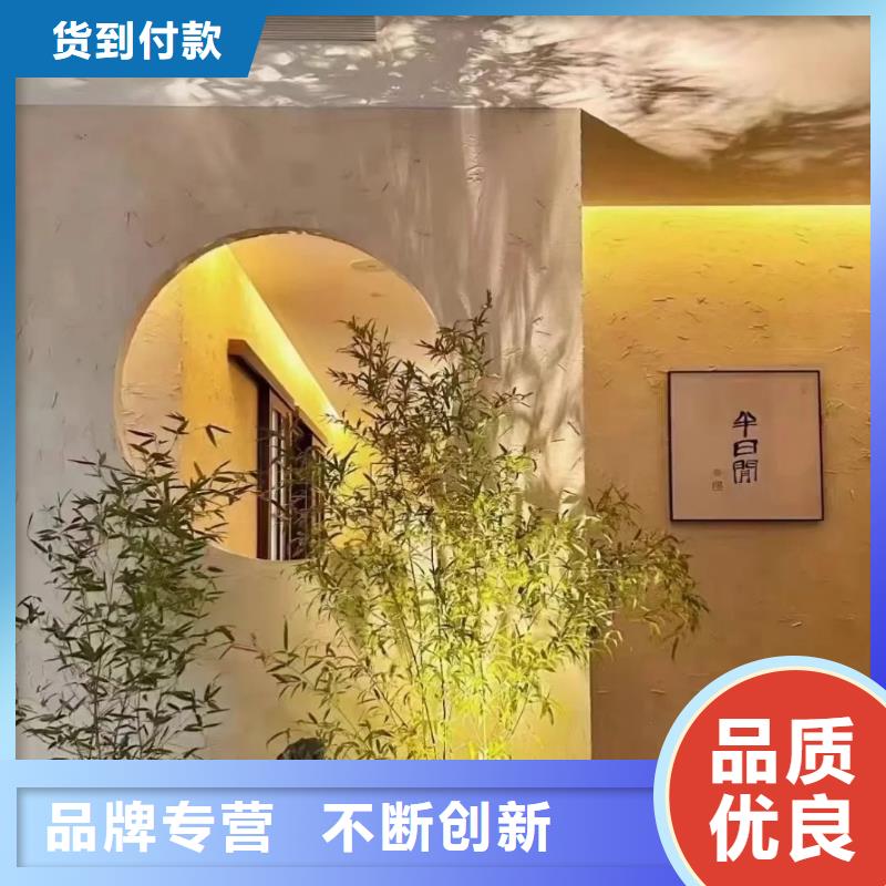 断层仿泥巴墙涂料价格#仿夯土稻草漆#艺术涂料厂家#农家小院改造