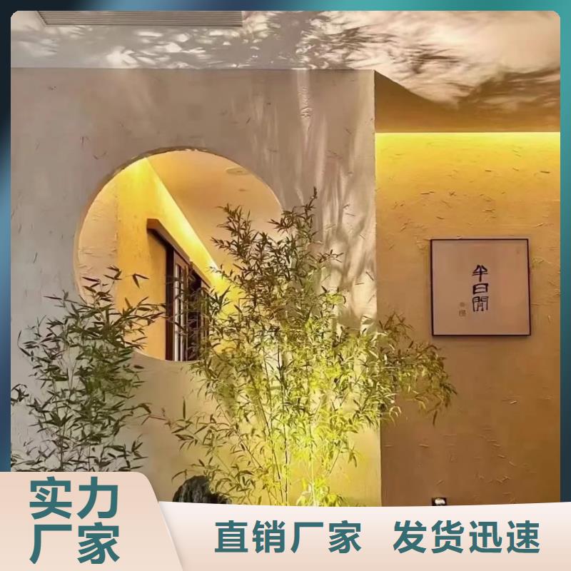 定制施工仿泥巴稻草漆质优价廉