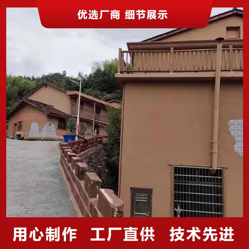 定制施工户外稻草漆按需定制