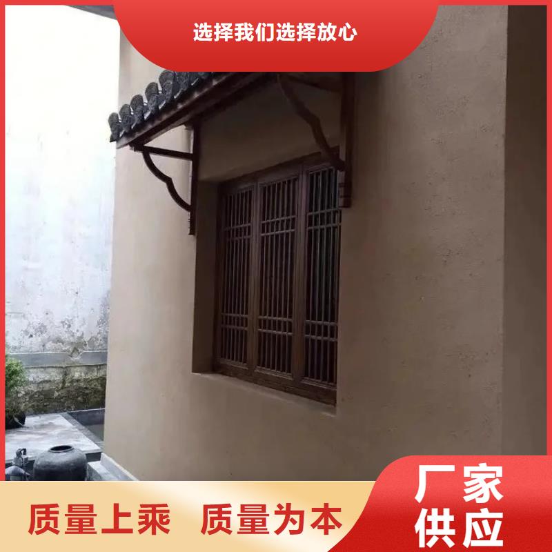 仿夯土外墙漆厂家#生态稻草漆#老房翻新#农家小院