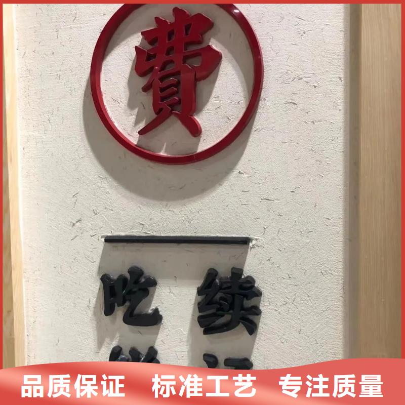 仿五花断层夯土漆施工#农家小院#乡村建设#民宿改造