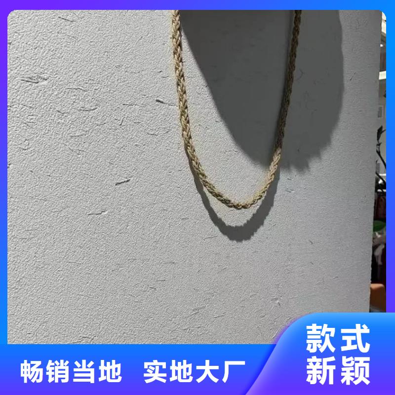 稻草漆全包施工
