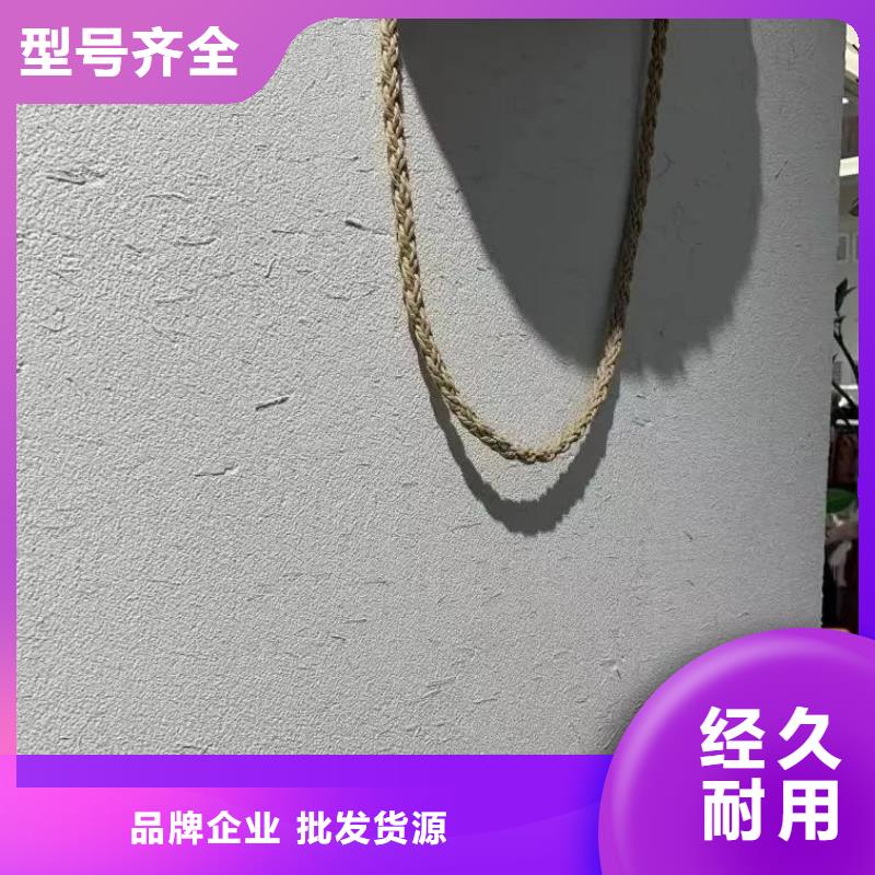 施工价格民宿稻草漆质优价廉
