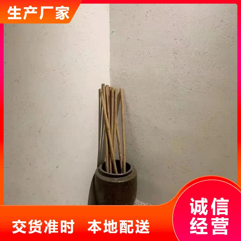 支持定制生态稻草漆批发价格