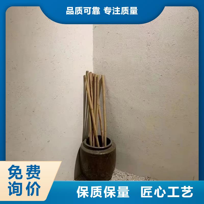 施工厂家夯土漆质优价廉
