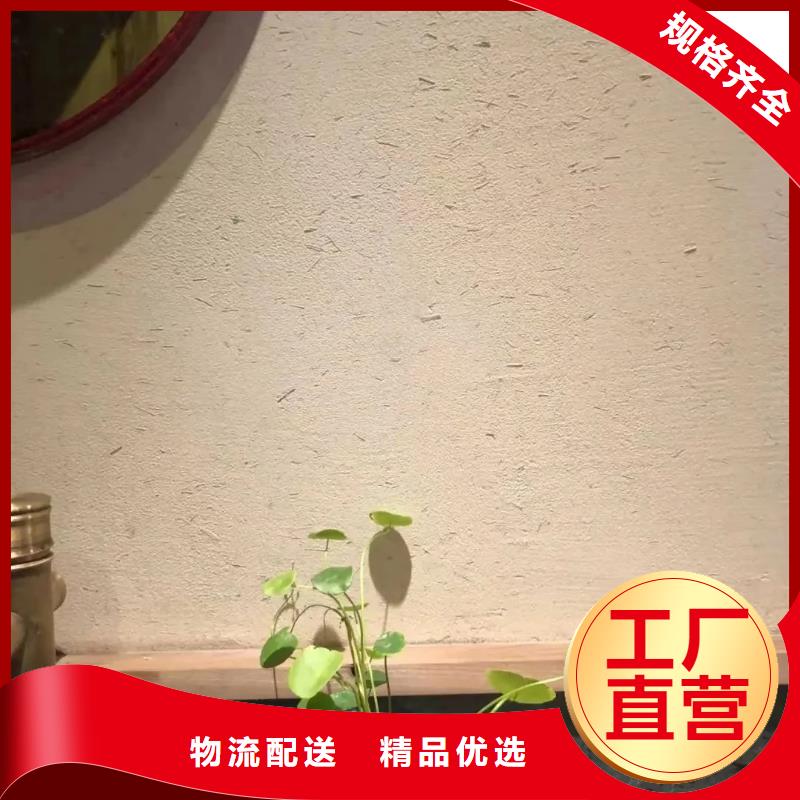 怎么施工内外墙稻草漆批发价格