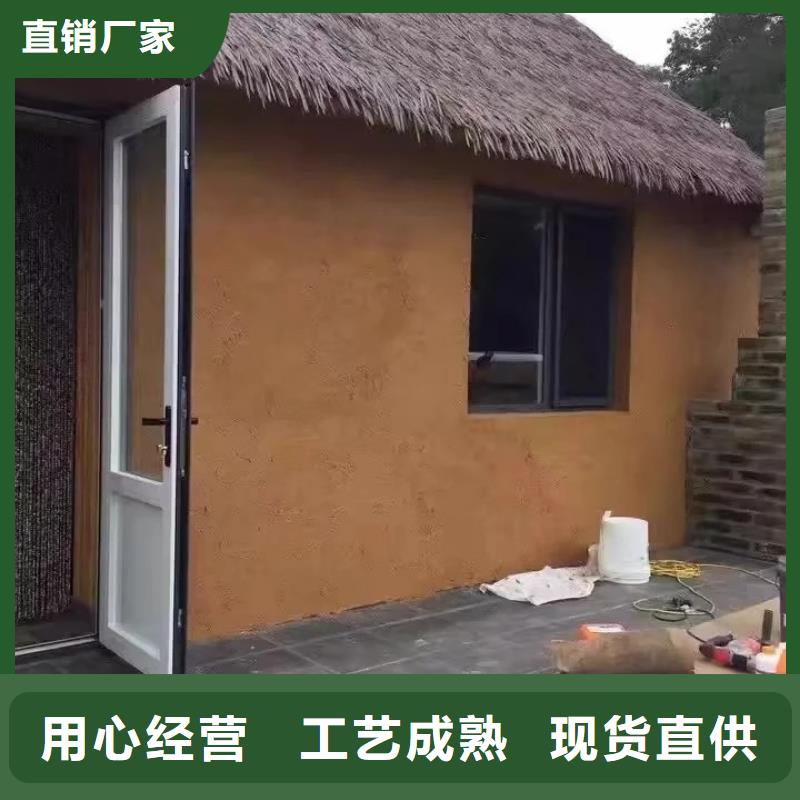施工价格仿夯土稻草漆质优价廉