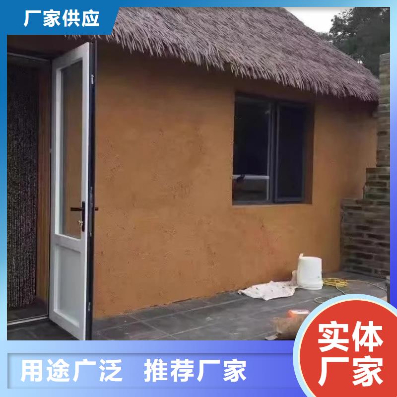 仿泥巴稻草漆源头批发