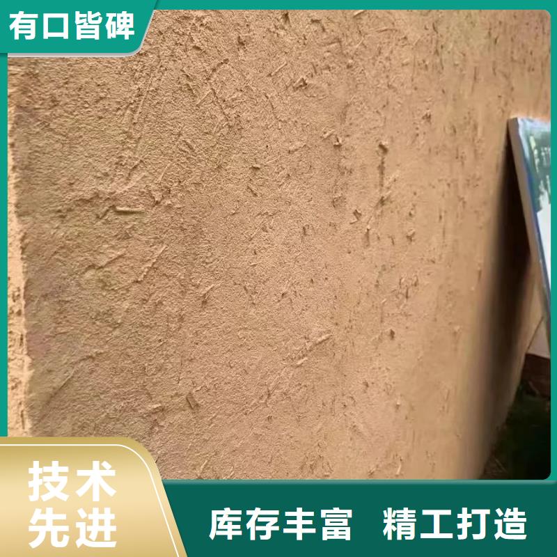 怎么施工内外墙稻草漆批发价格