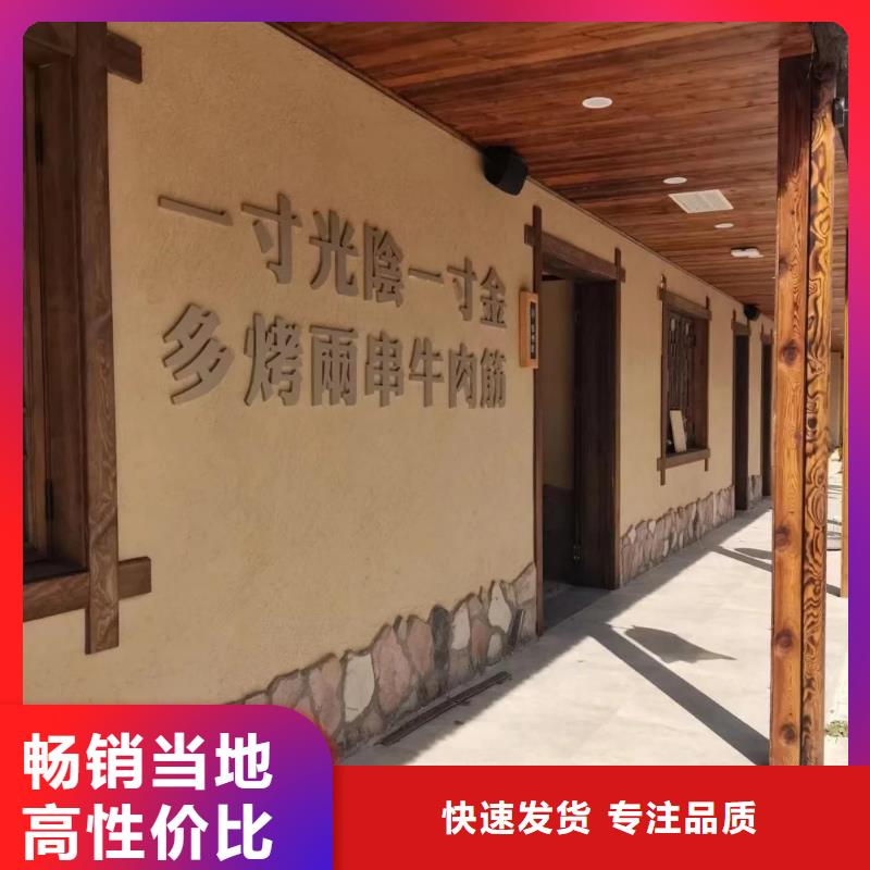 源头厂家稻秸秆漆施工价格