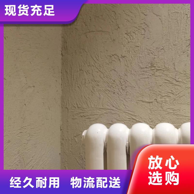 夯土艺术漆多少钱#泥巴墙漆#老房翻新#民宿改造