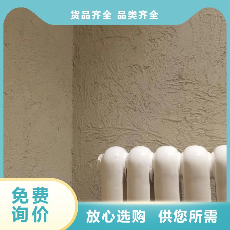 厂家批发内外墙稻草漆质优价廉