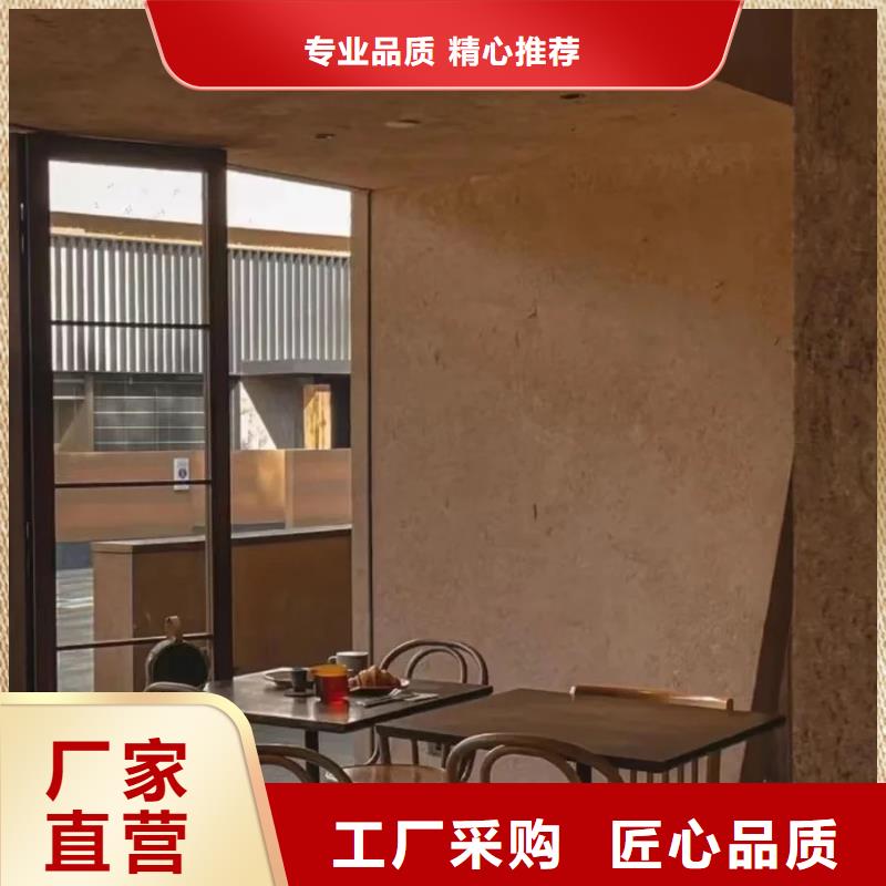 断层仿泥巴墙涂料施工#农家小院#乡村建设#民宿改造