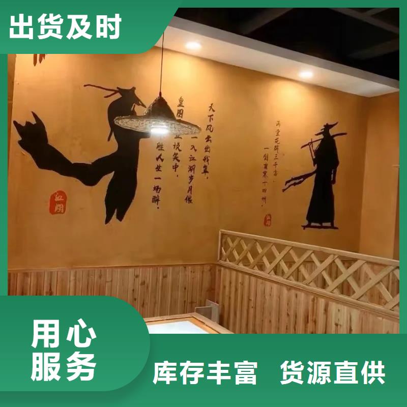怎么施工内外墙稻草漆施工报价
