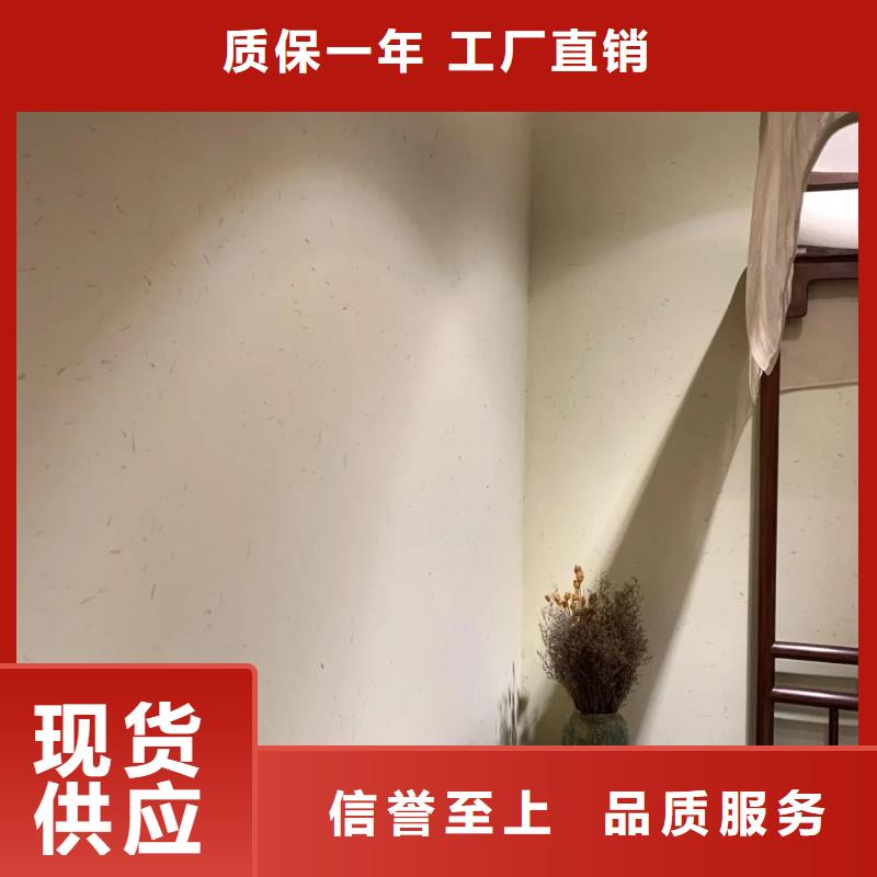 厂家施工乡村改造稻草漆质量优选