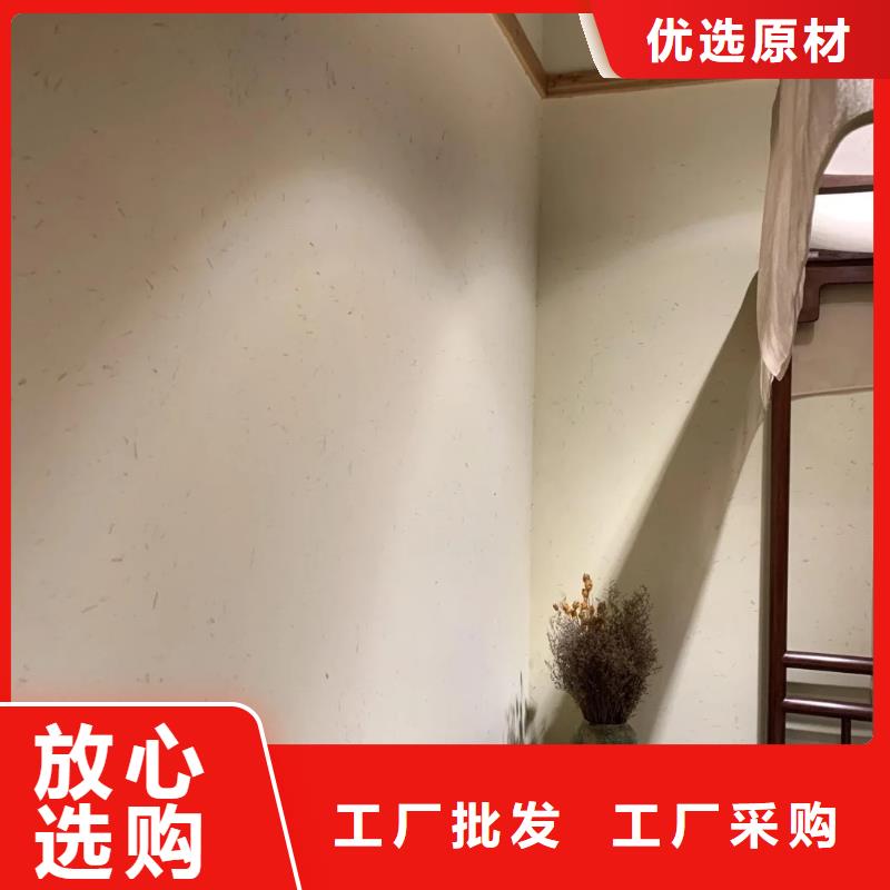 批发价格仿夯土稻草漆质优价廉