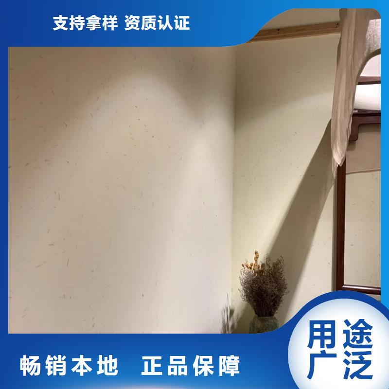 艺术漆厂家稻秸秆漆代理