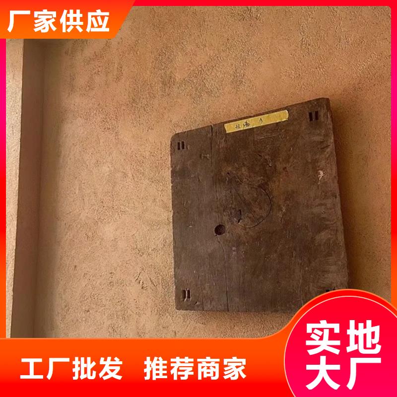 仿夯土外墙漆多少钱#泥巴墙漆#老房翻新#民宿改造