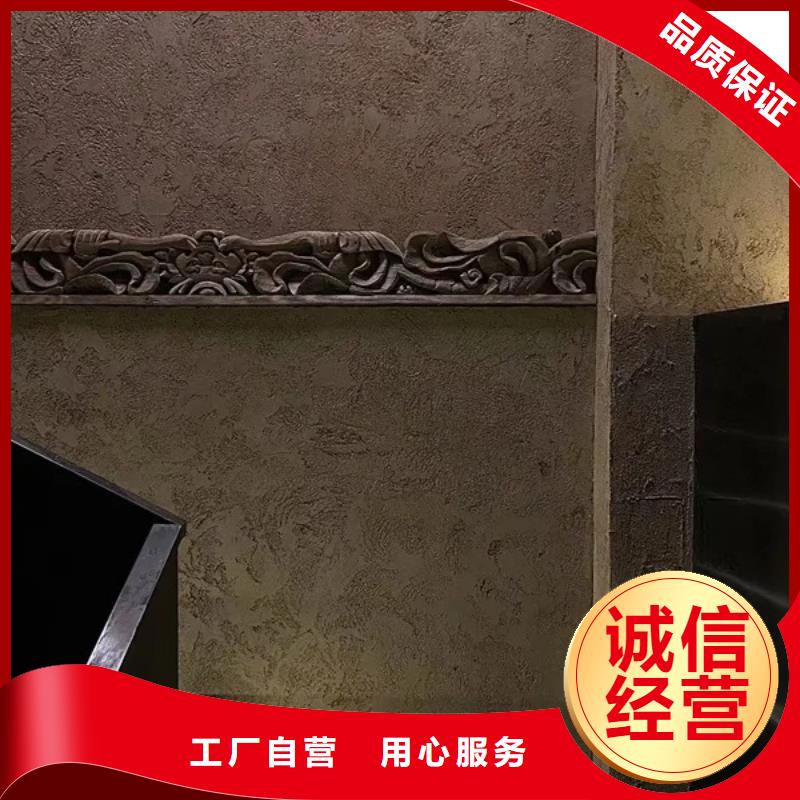 稻草漆内墙稻草泥就近发货