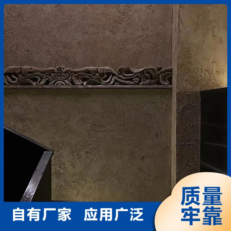 夯土艺术漆施工#泥巴墙漆#老房翻新#民宿改造