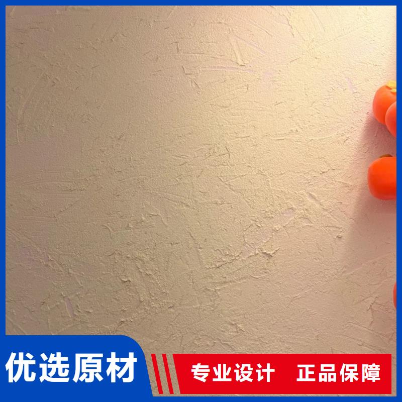 施工厂家生态稻草漆支持拿样