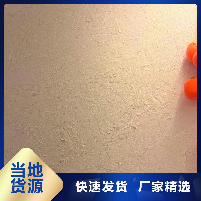稻草漆_【木纹漆】实拍品质保障