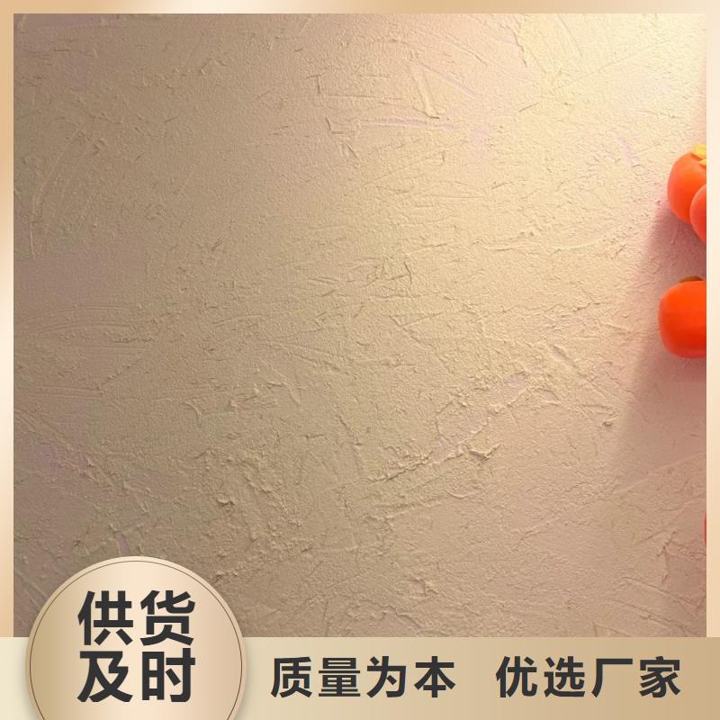 稻壳漆全包施工