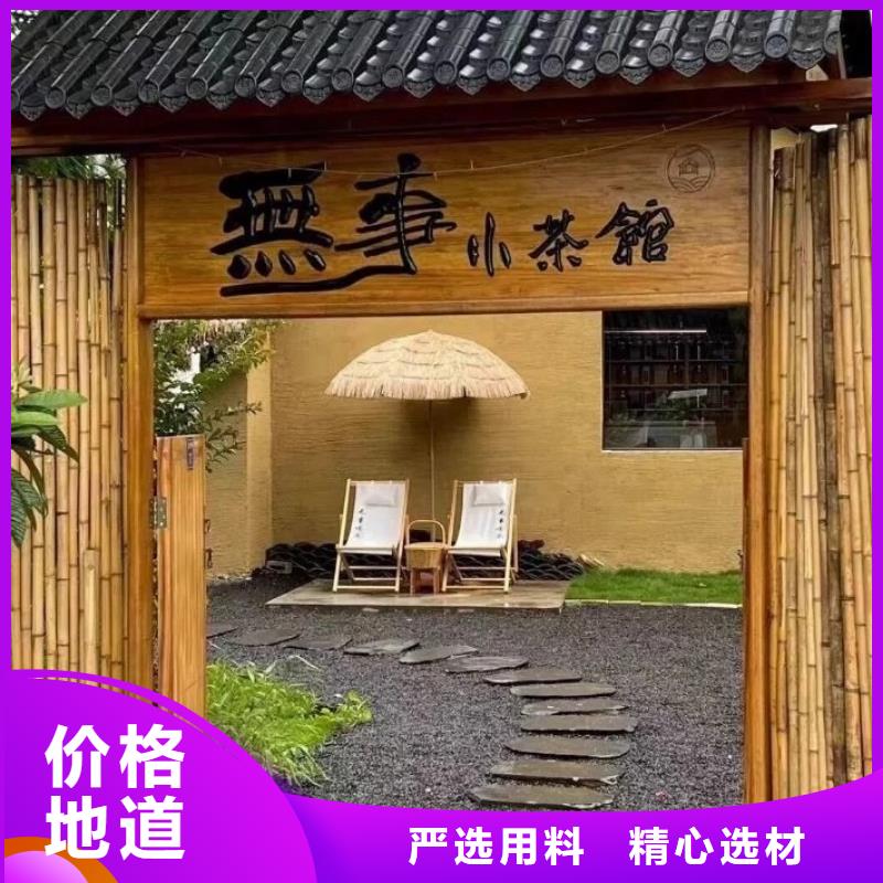 艺术漆厂家内外墙稻草漆施工报价