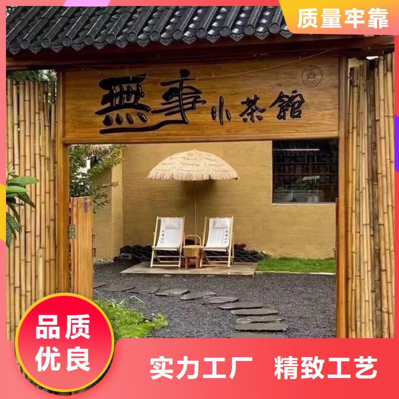 仿夯土外墙漆施工#农家小院#乡村建设#民宿改造