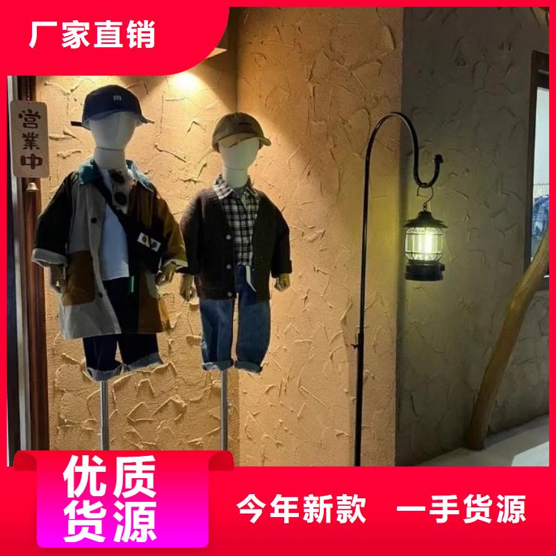 艺术漆厂家仿泥巴稻草漆代理
