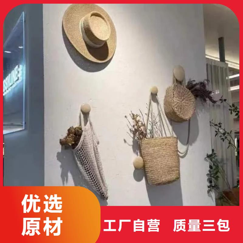 生产厂家仿泥巴稻草漆品质保证