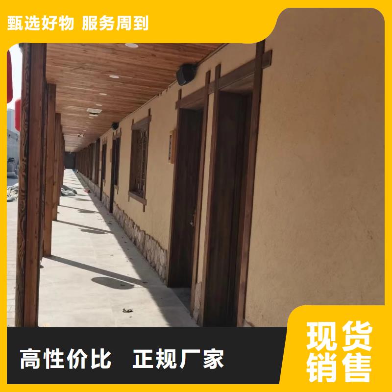 源头厂家稻草漆施工队