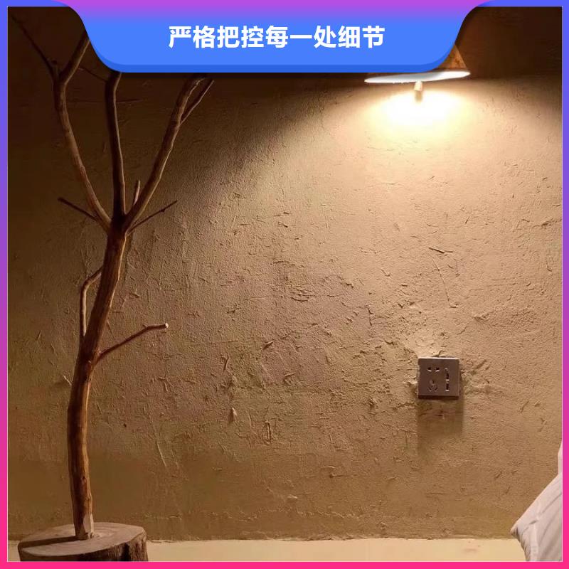 仿夯土漆价格#夯土墙面漆#仿泥巴墙涂料#稻草漆厂家