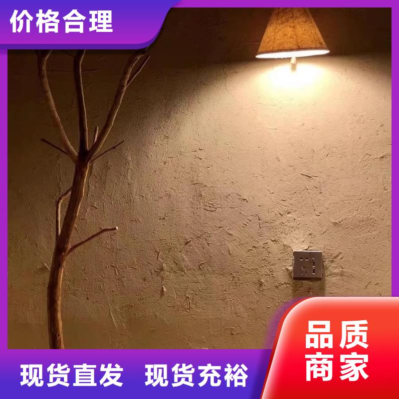 景区建筑稻草漆生产厂家