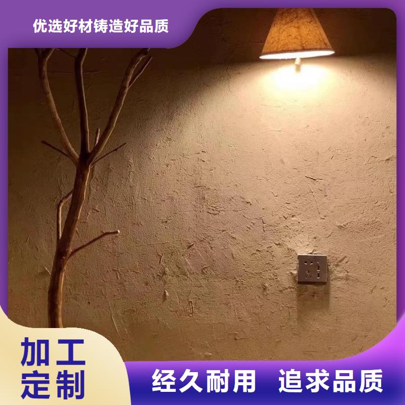 支持定制内外墙稻草漆全包施工