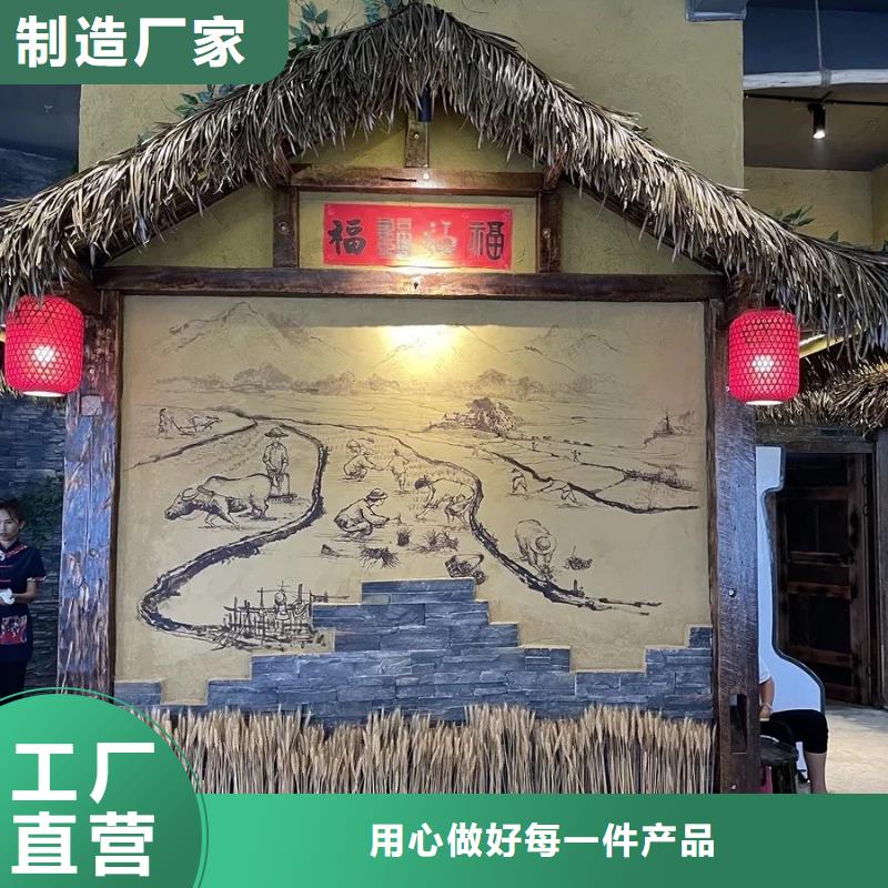 生产厂家仿泥巴稻草漆施工全包价