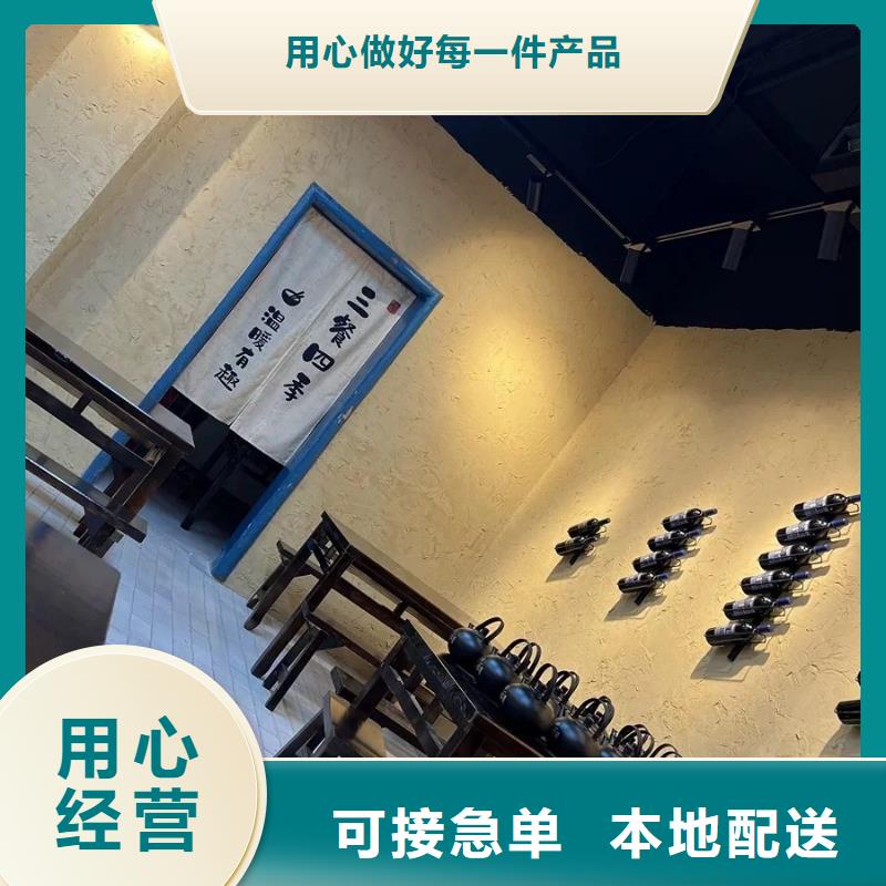 批发价格内外墙稻草漆按需定制
