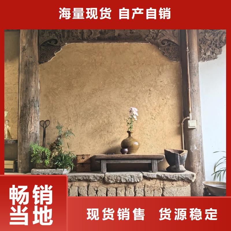 仿五花断层夯土漆价格#泥巴墙漆#老房翻新#民宿改造